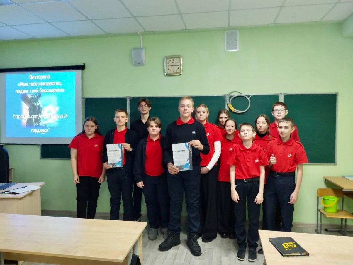 &amp;quot;День неизвестного солдата&amp;quot;.