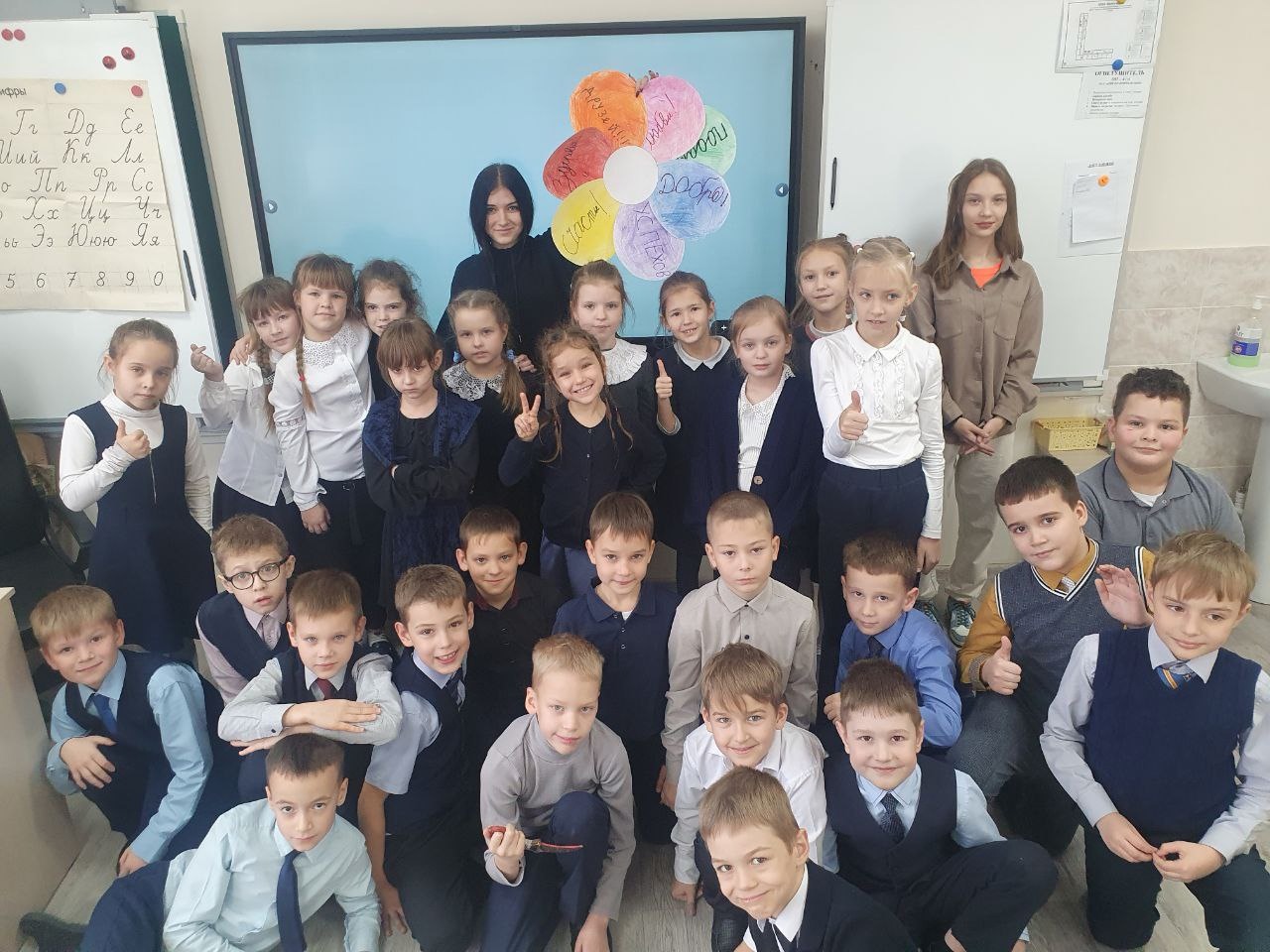 «Цветик – семицветик».