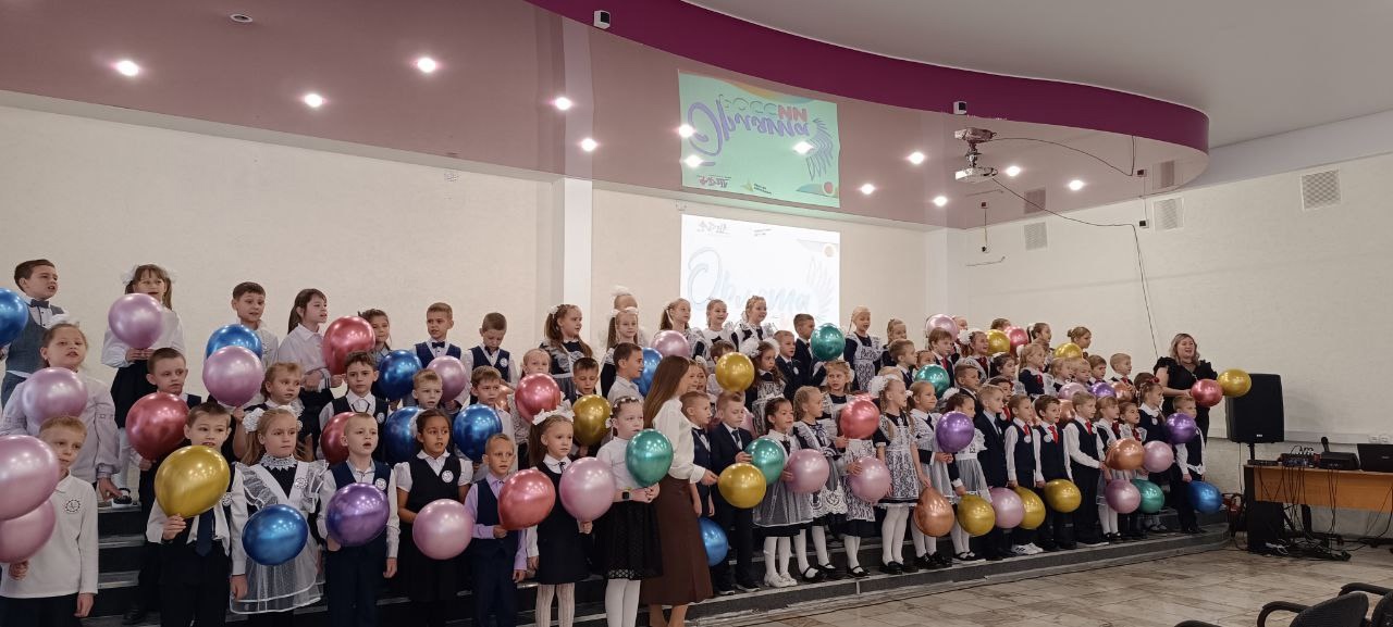 &amp;quot;Первоклассные Орлята&amp;quot;.