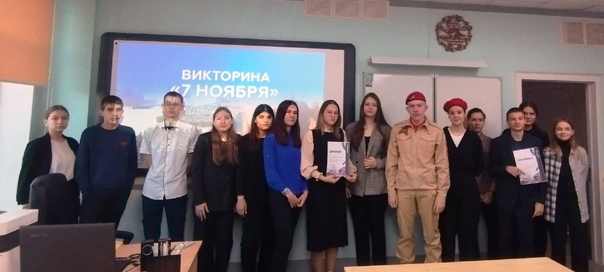 &amp;quot;Викторина ко Дню октябрьской революции&amp;quot;.