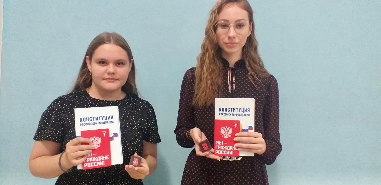&amp;quot;Мы - граждане России&amp;quot;.