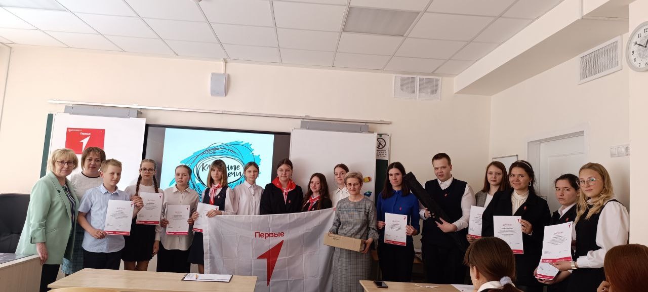 Подведение итогов работы Первичного отделения «Движения Первых» МБОУ &amp;quot;СОШ №1&amp;quot;.