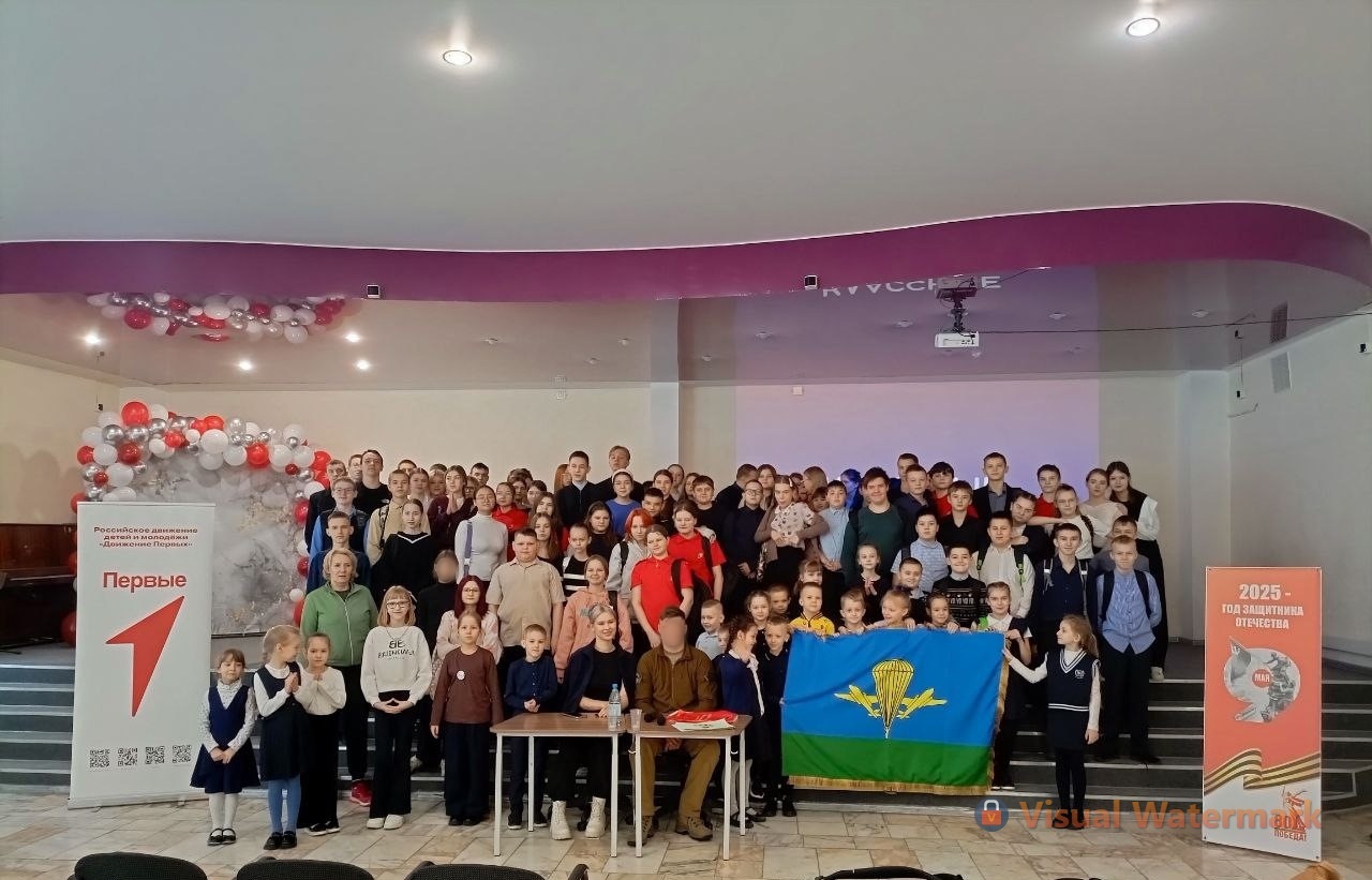 &amp;quot;Классная встреча&amp;quot;.