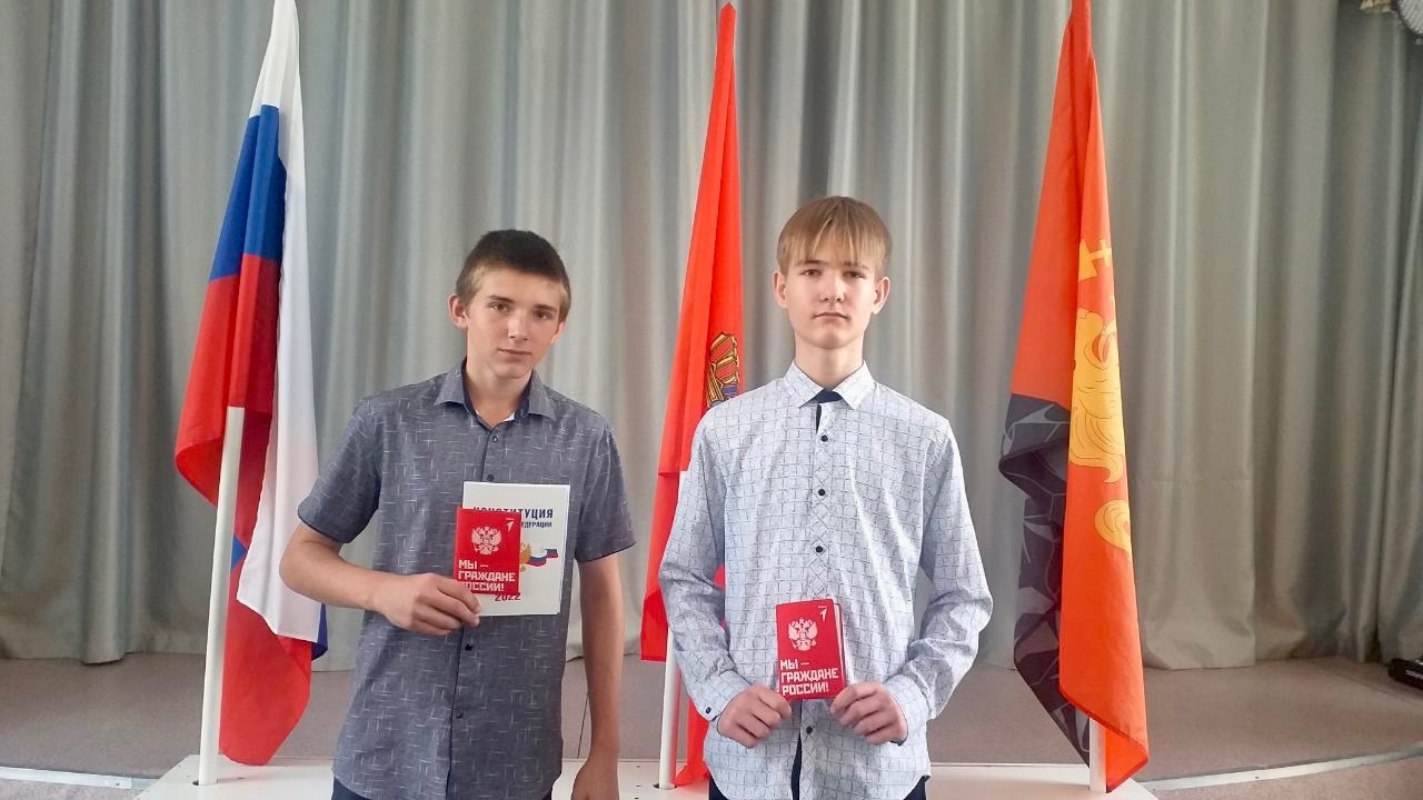 &amp;quot;Мы — граждане России&amp;quot;.