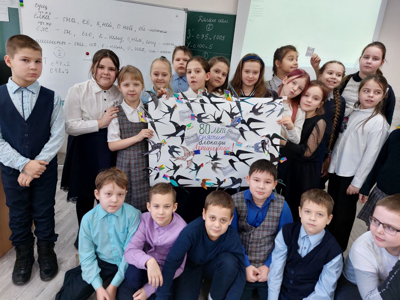 Всероссийская акция «Блокадная ласточка».