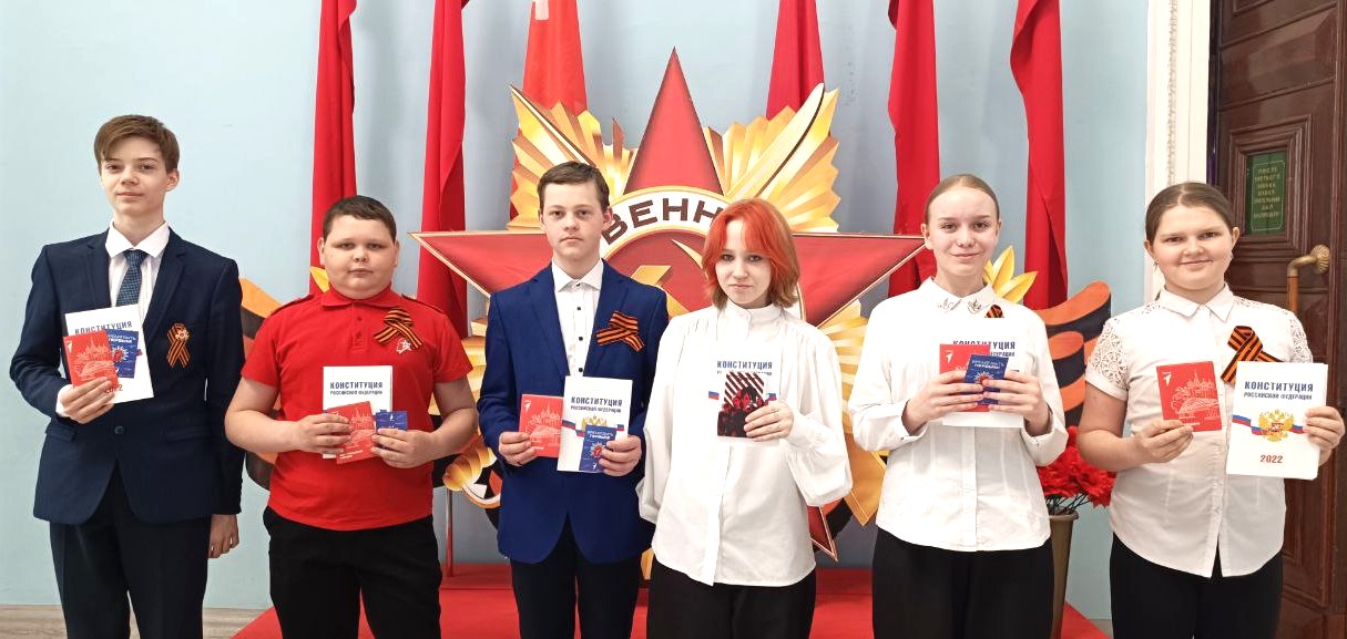 &amp;quot;Мы - граждане России!&amp;quot;.