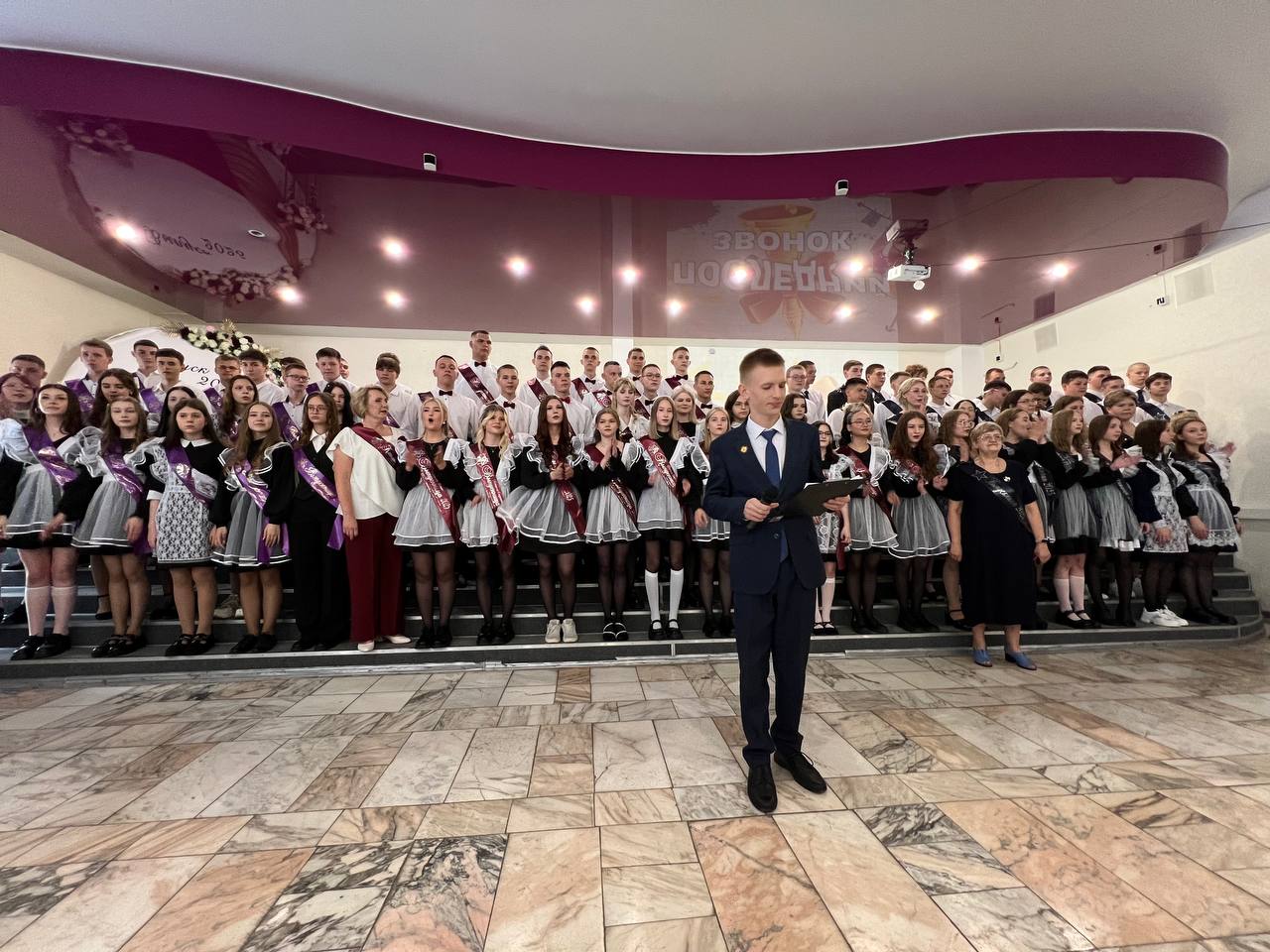 &amp;quot;Последний звонок&amp;quot;.