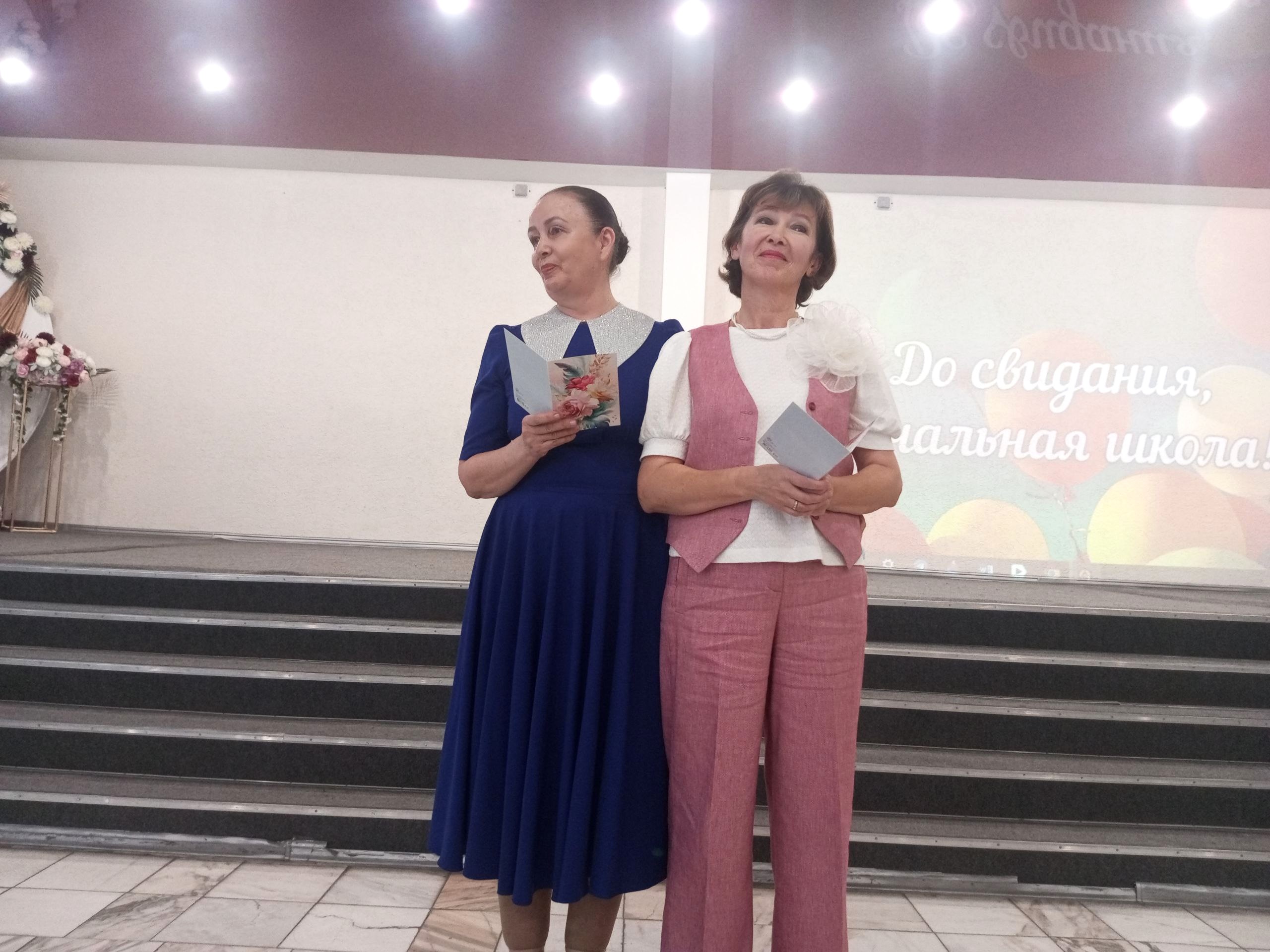 "Прощание с начальной школой".