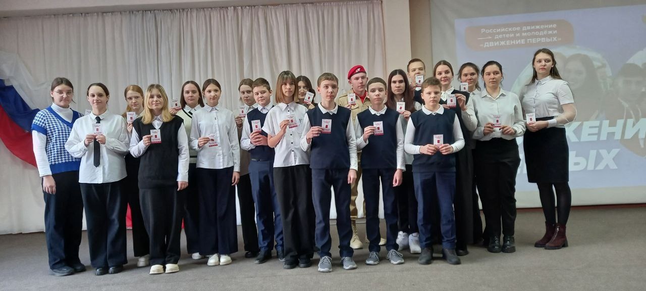 &amp;quot;Посвящение в Движение Первых&amp;quot;.