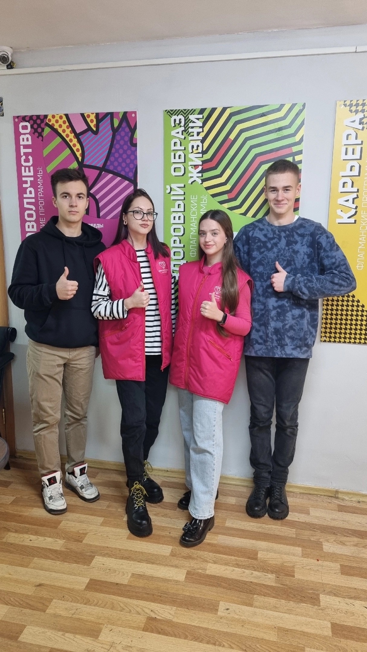 &amp;quot;День народного единства&amp;quot;.