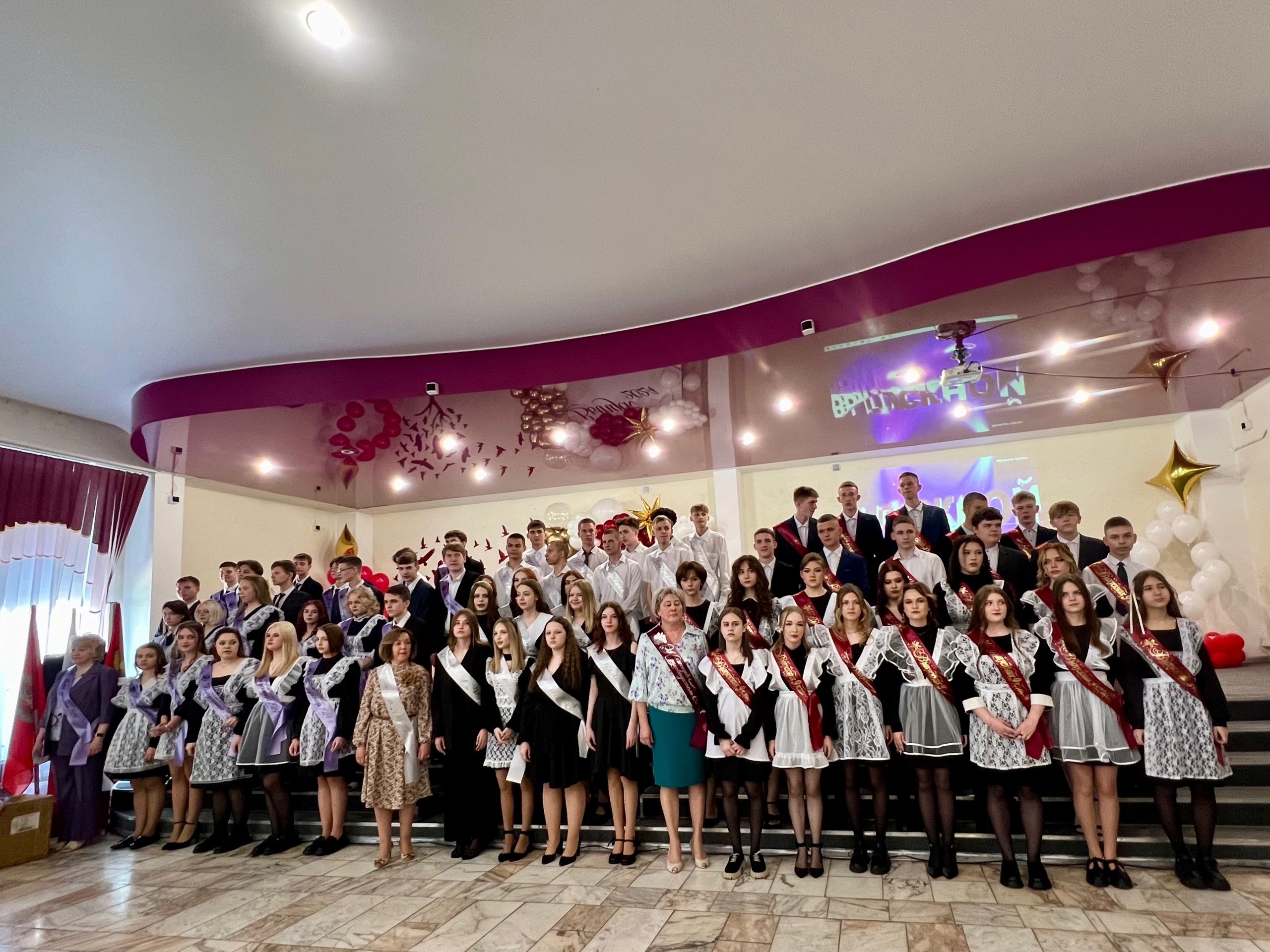 &amp;quot;Последний звонок&amp;quot;.
