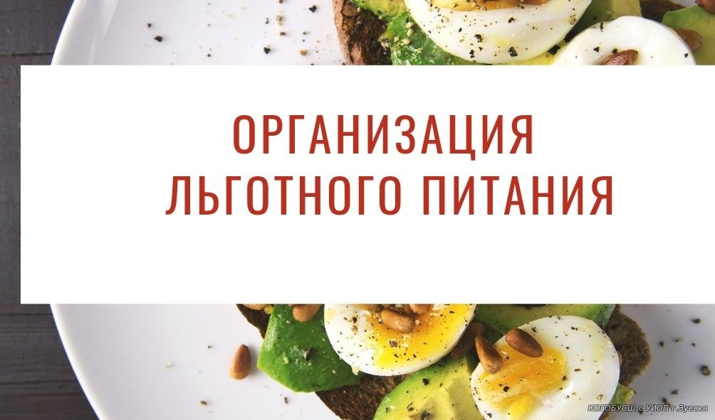 Мера поддержки.