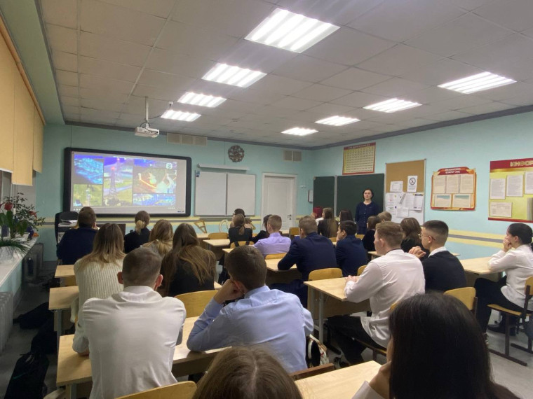 «Россия — мои горизонты».